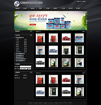 珠海网站建设_企业网站管理系统